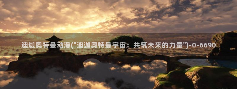 第一动漫