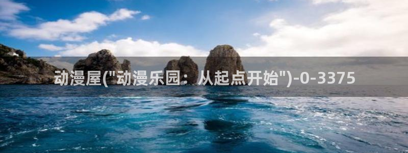 日常动漫