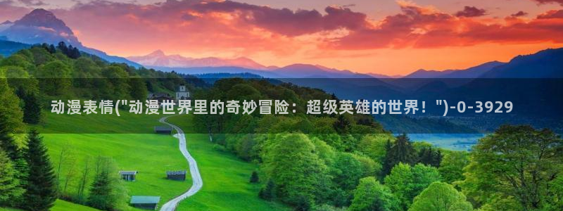 斗罗大陆2绝世唐门动漫
