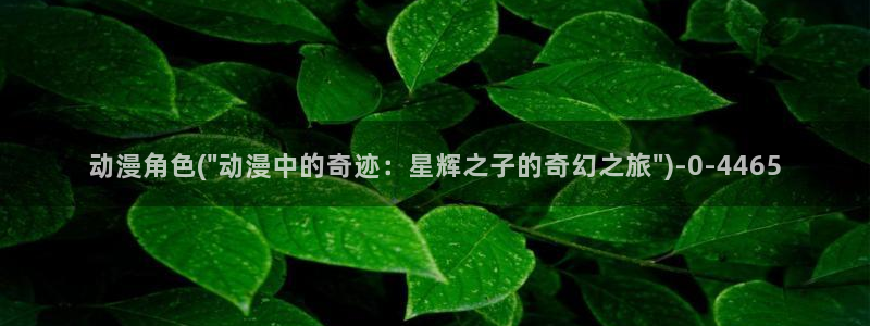 yy动漫