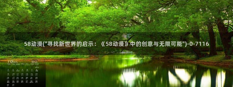 中国动漫博物馆