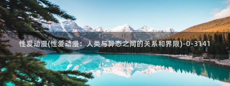 性感动漫美女