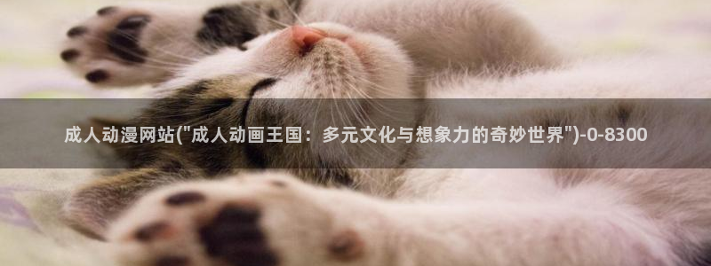 死亡笔记动漫在线观看