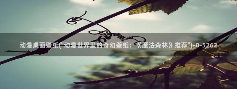 香蕉动漫