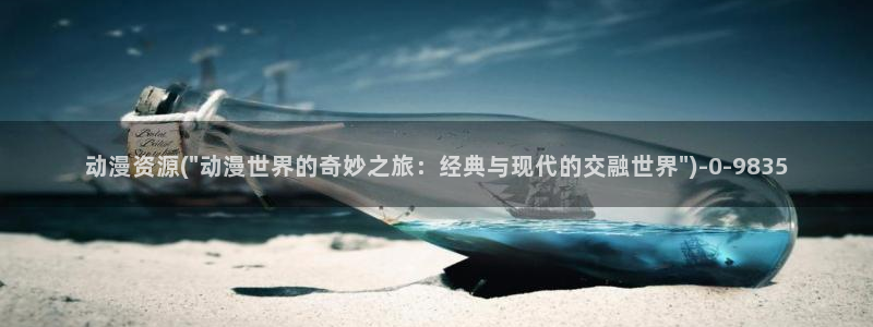 动漫av