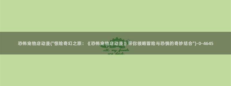 动漫节