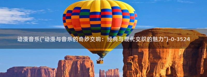 十八禁动漫