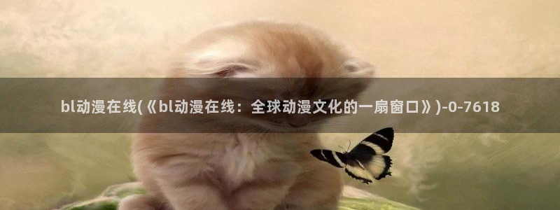 斗罗大陆动漫