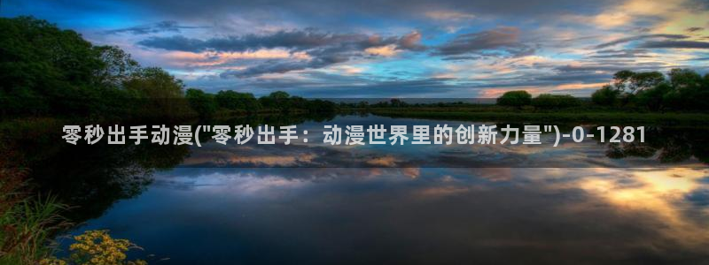 yellow动漫
