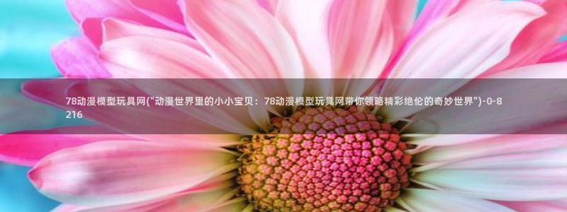 动漫御姐