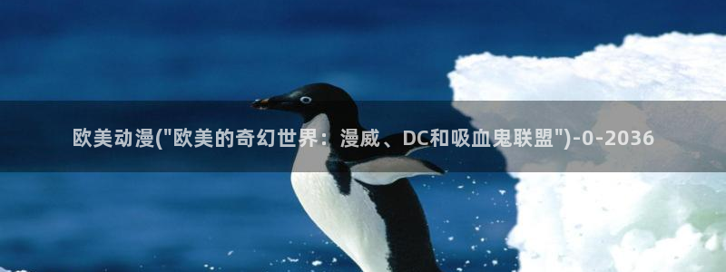 斗罗大陆2绝世唐门动漫