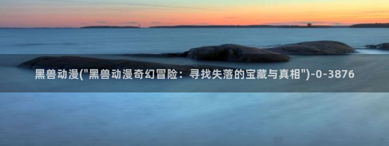 同人动漫