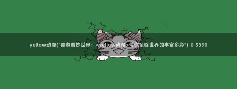 在线动漫