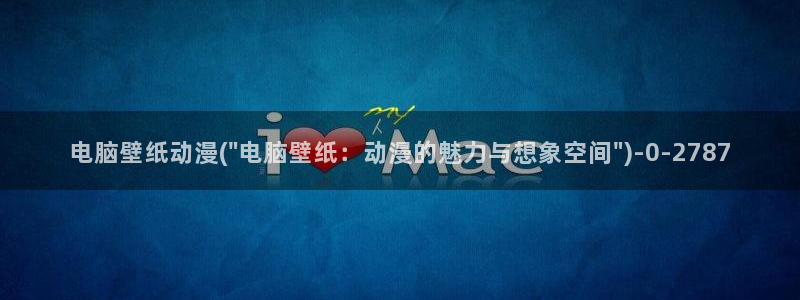 18禁动漫