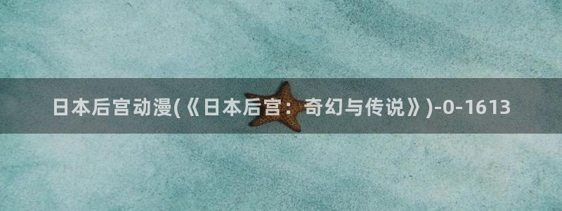 动漫女神
