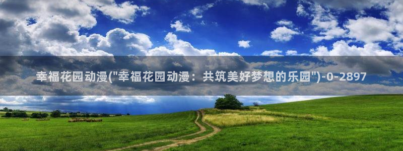 免费看动漫的软件