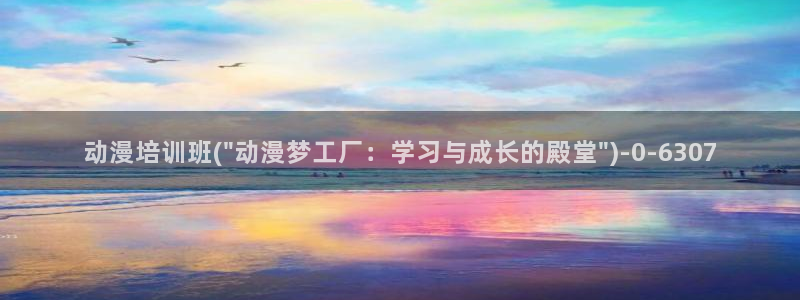 高h动漫