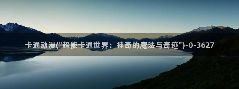 斗罗大陆动漫在线观看