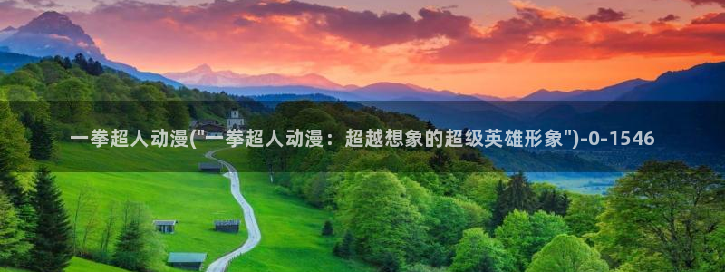 企业战士动漫