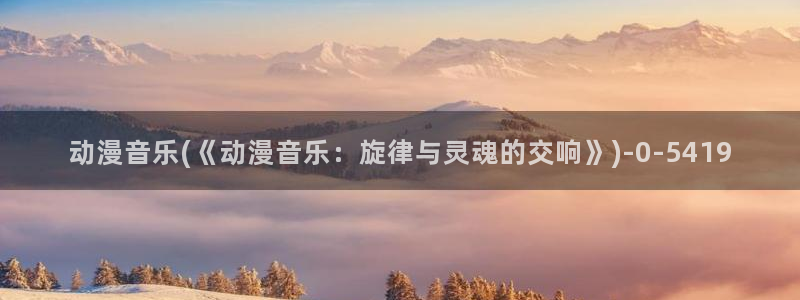 尸鬼动漫