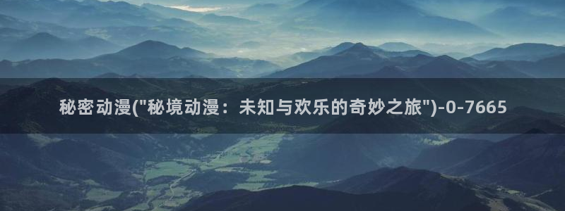 动漫排行榜